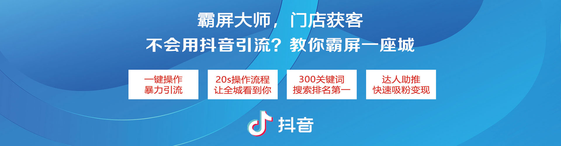 思明小红书信息流