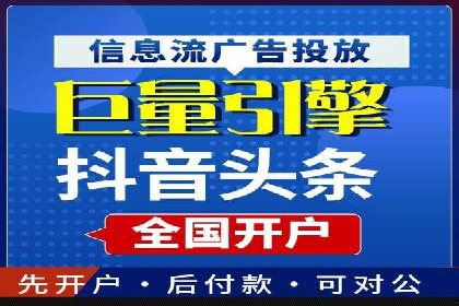 SEM推广实战案例：关键词优化与广告投放技巧