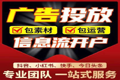 某行业SEM代理案例分享