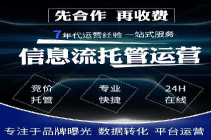 百度竞价案例：低成本高效转化