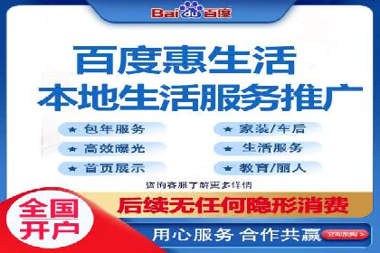 百度竞价公司之行业趋势分析与案例研究